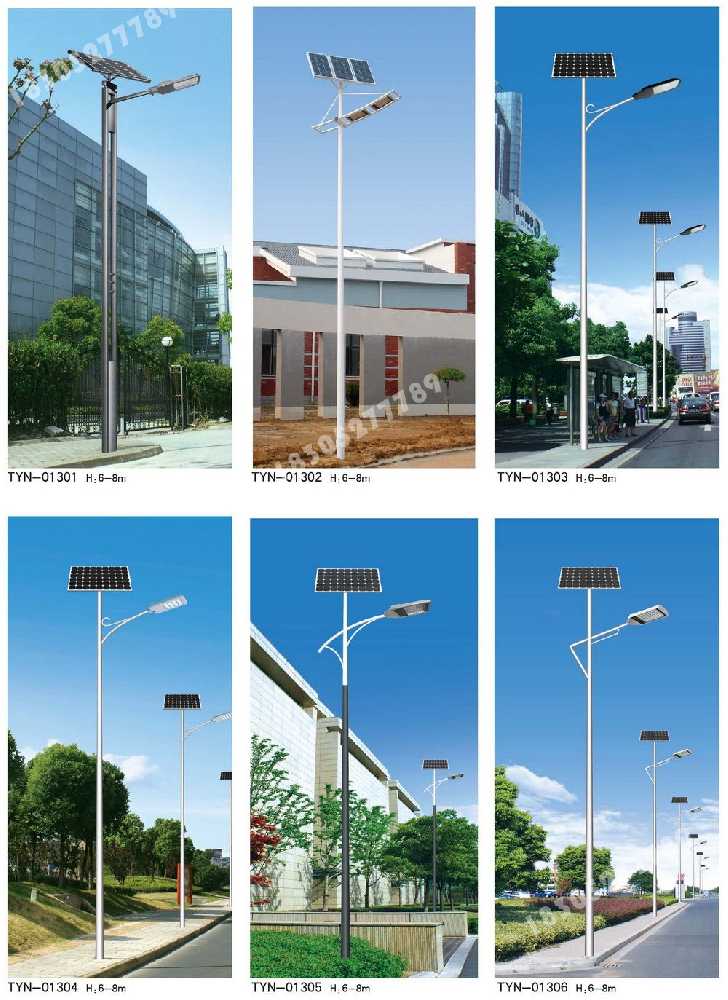 清远市市政道路太阳能路灯